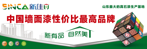 影響真石漆價(jià)格的幾個(gè)因素有哪些，真石漆價(jià)格誤區(qū)