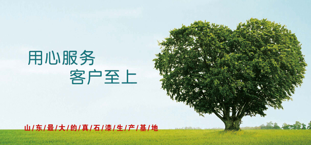 教您正確選擇健康環(huán)保的家裝墻面漆