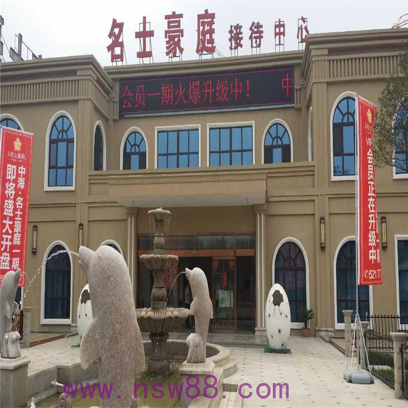 真石漆多少錢一平?新佳為您排憂【中國真石漆十大品牌】