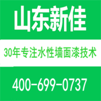 【魅力新佳】水包水多彩涂料常見問題分析及解決辦法