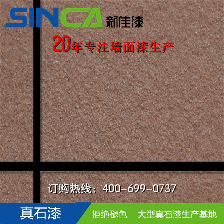 新佳老技工為大家總結(jié)的真石漆施工經(jīng)驗(yàn)！僅此一份！