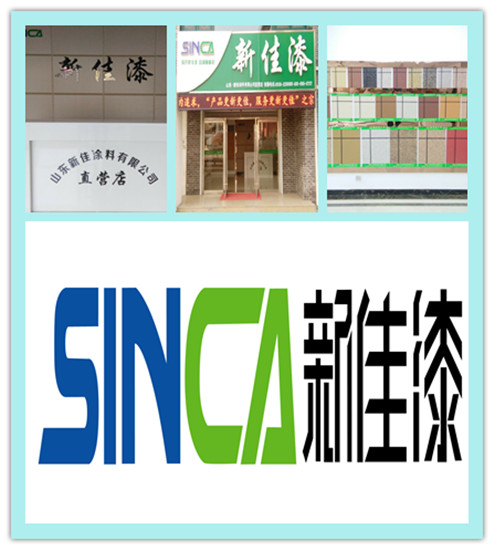 外墻真石漆大量掉皮到底是誰(shuí)在搗鬼！山東新佳為您解答